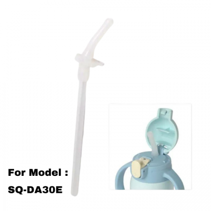 STRAW FOR BABY BOTTLE SQ-DA30E